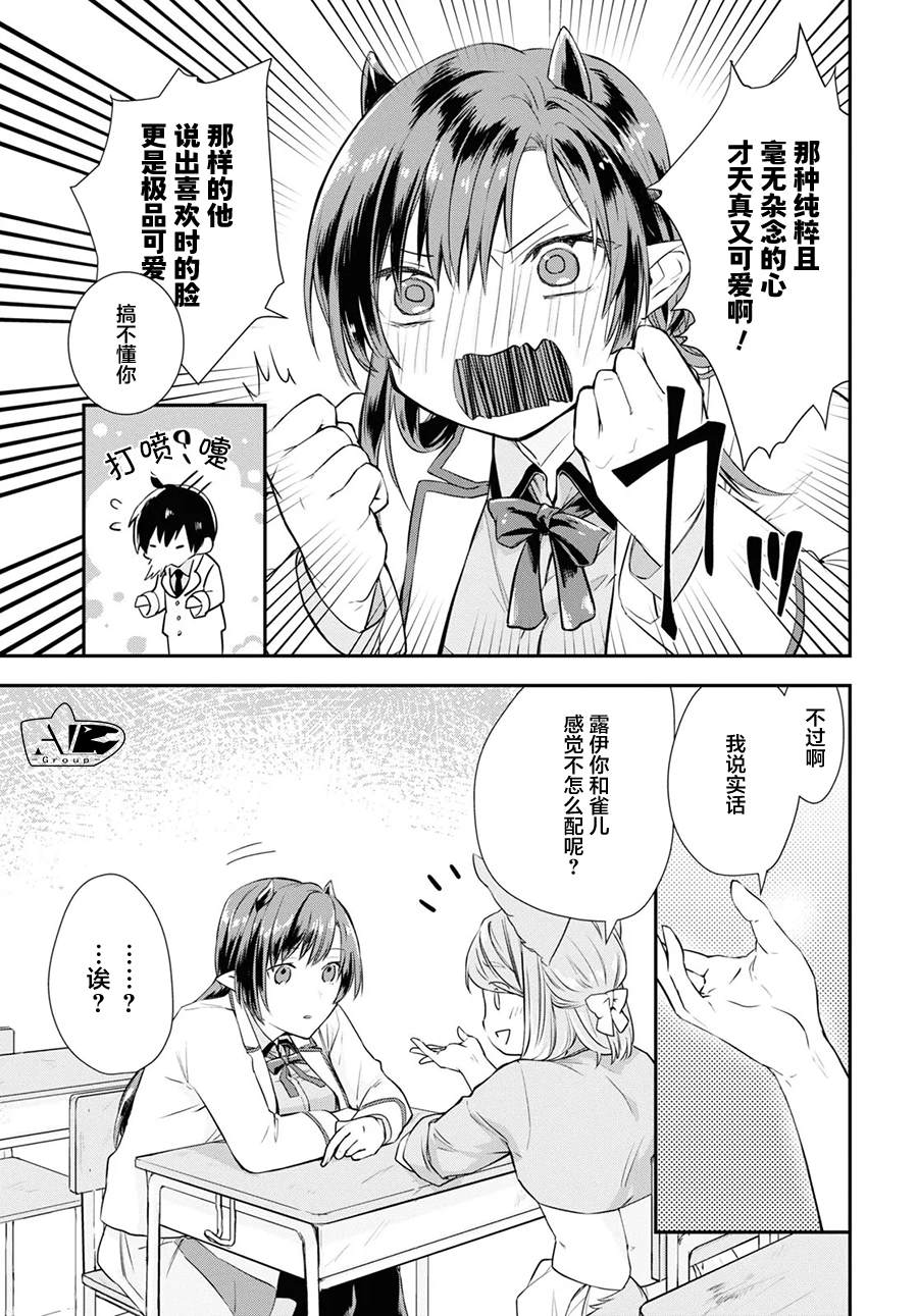 短篇8