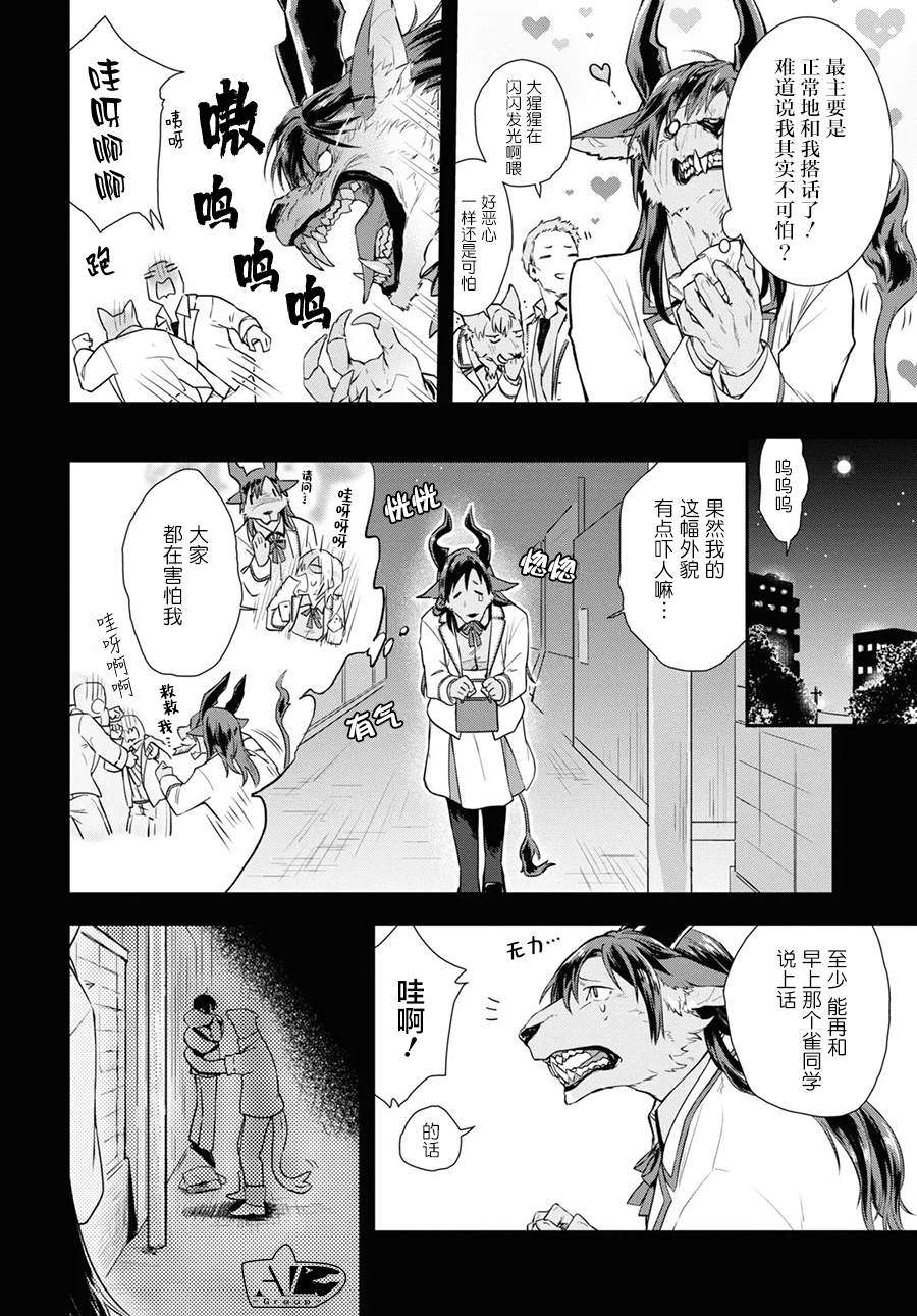 短篇15