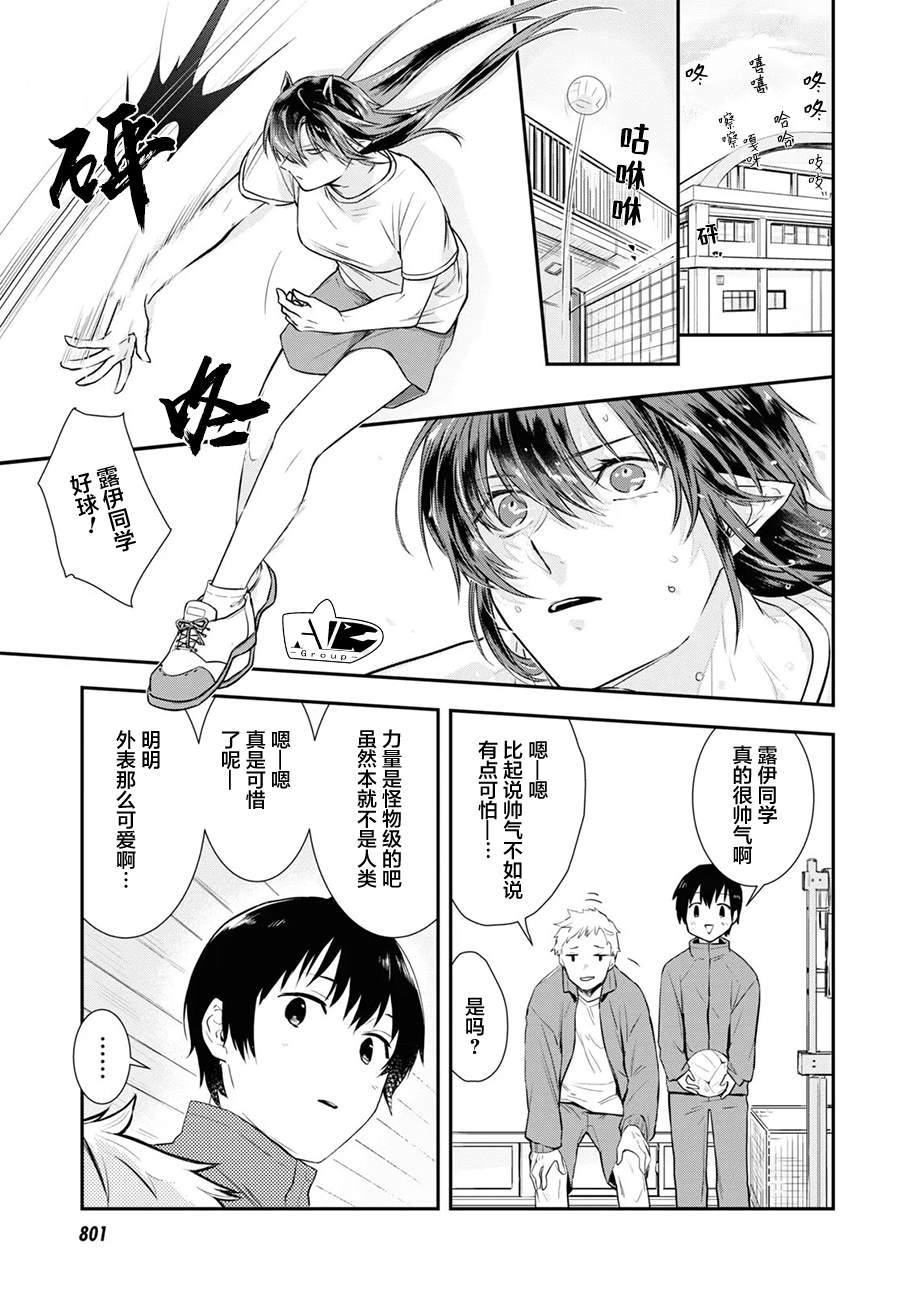 短篇20