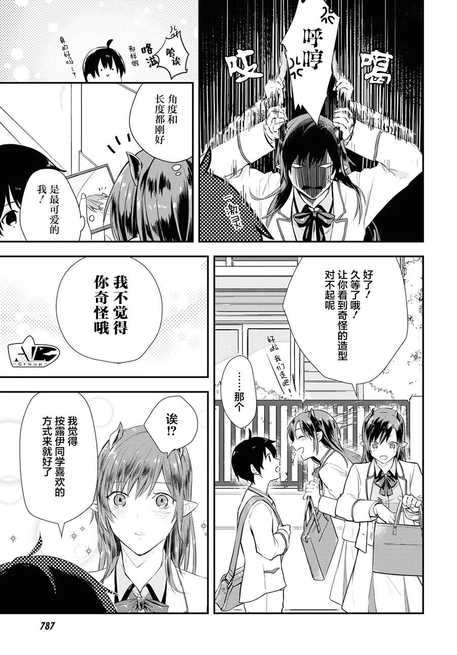 短篇6