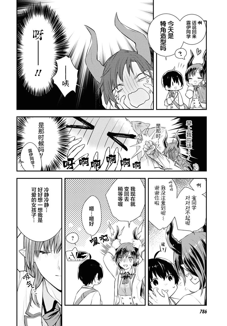 短篇5
