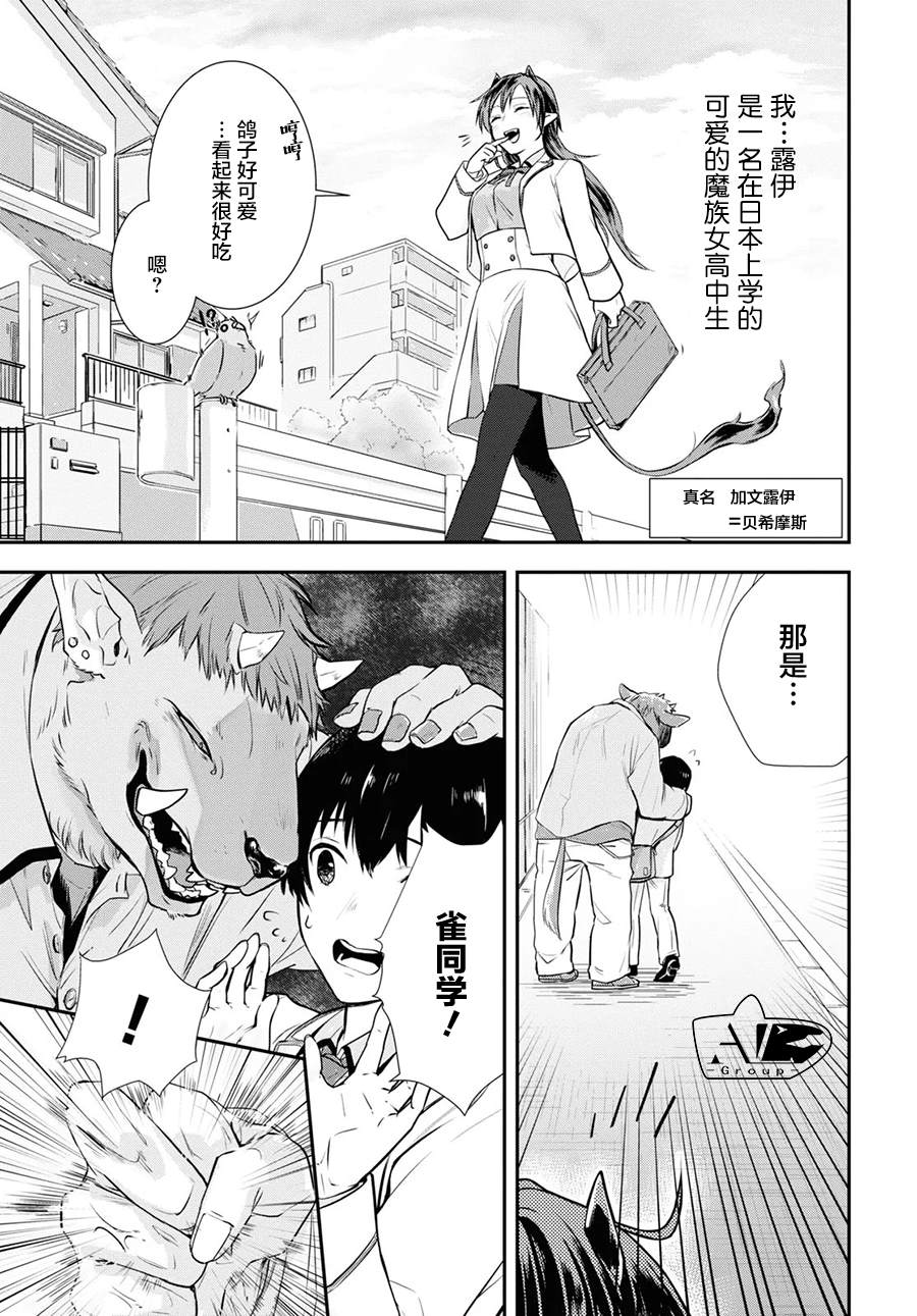 短篇2