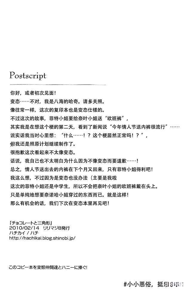 短篇8