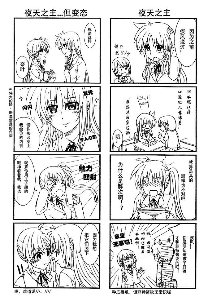 短篇6
