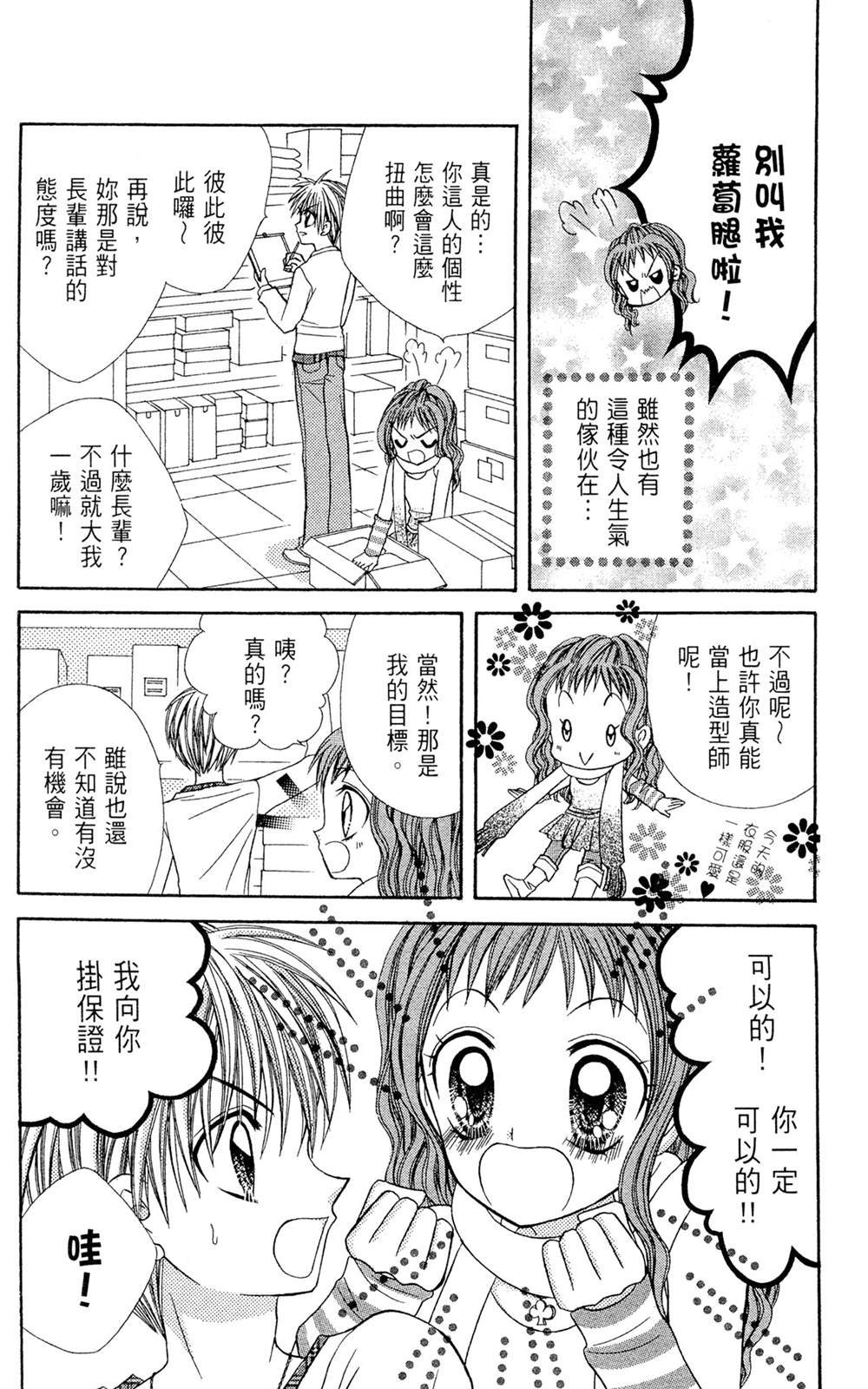 全一卷108