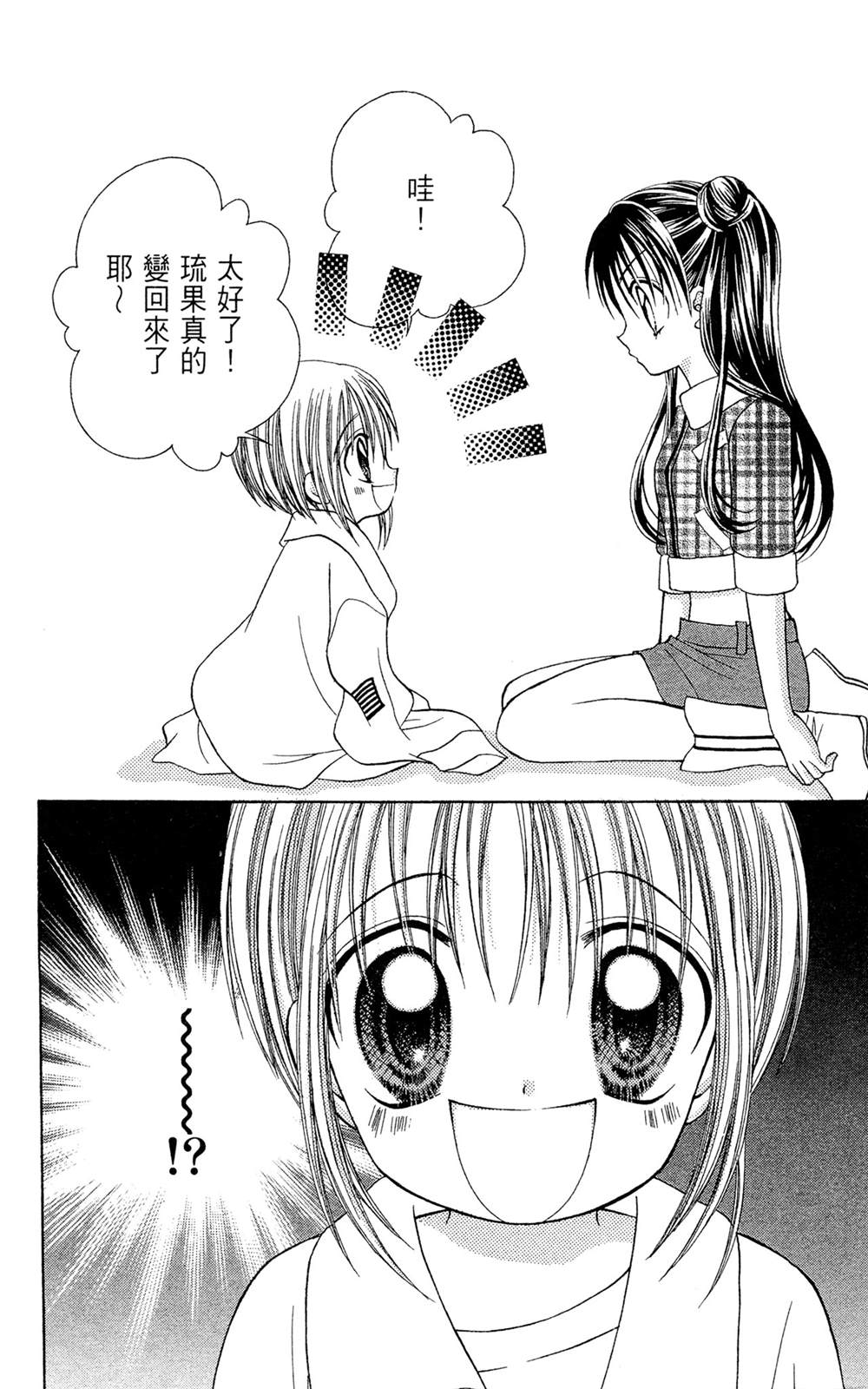 全一卷156