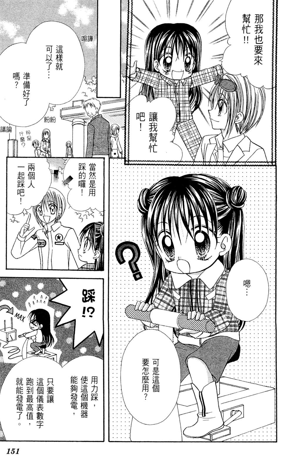 全一卷151