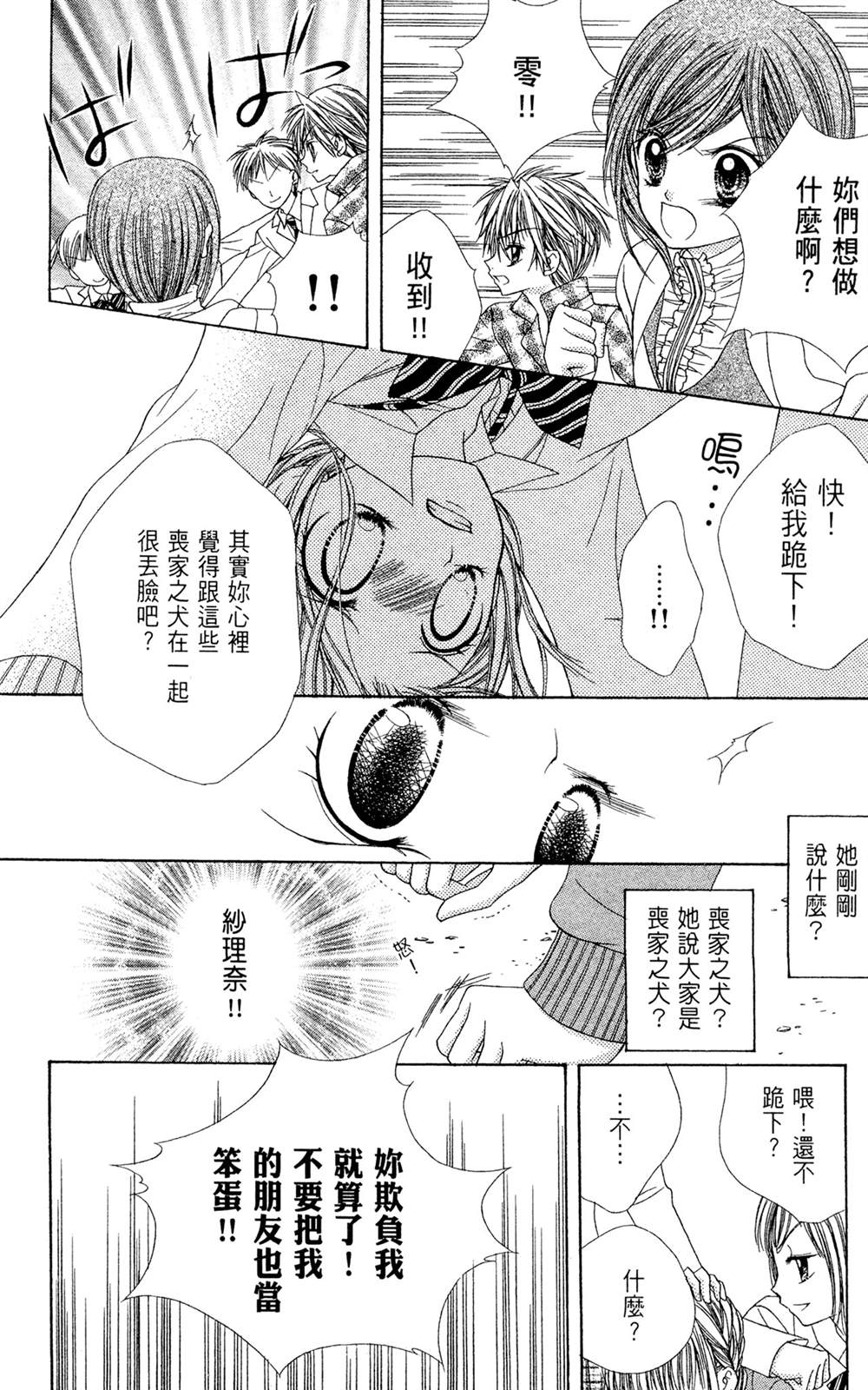 全一卷22