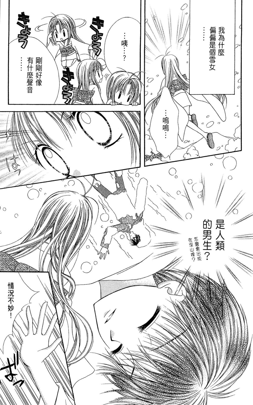 全一卷165