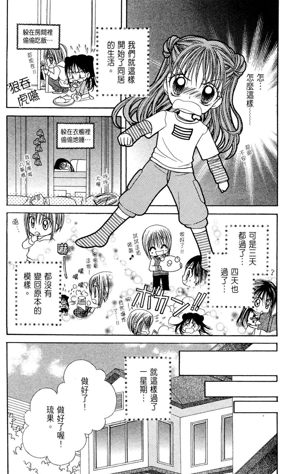 全一卷138