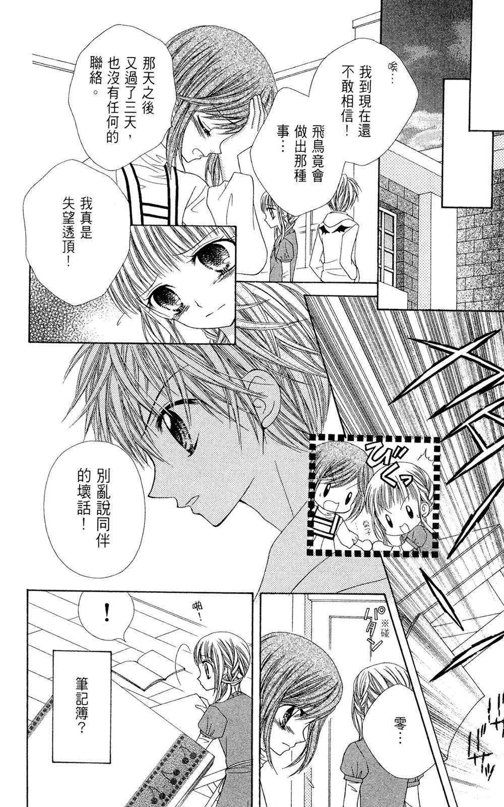 全一卷52