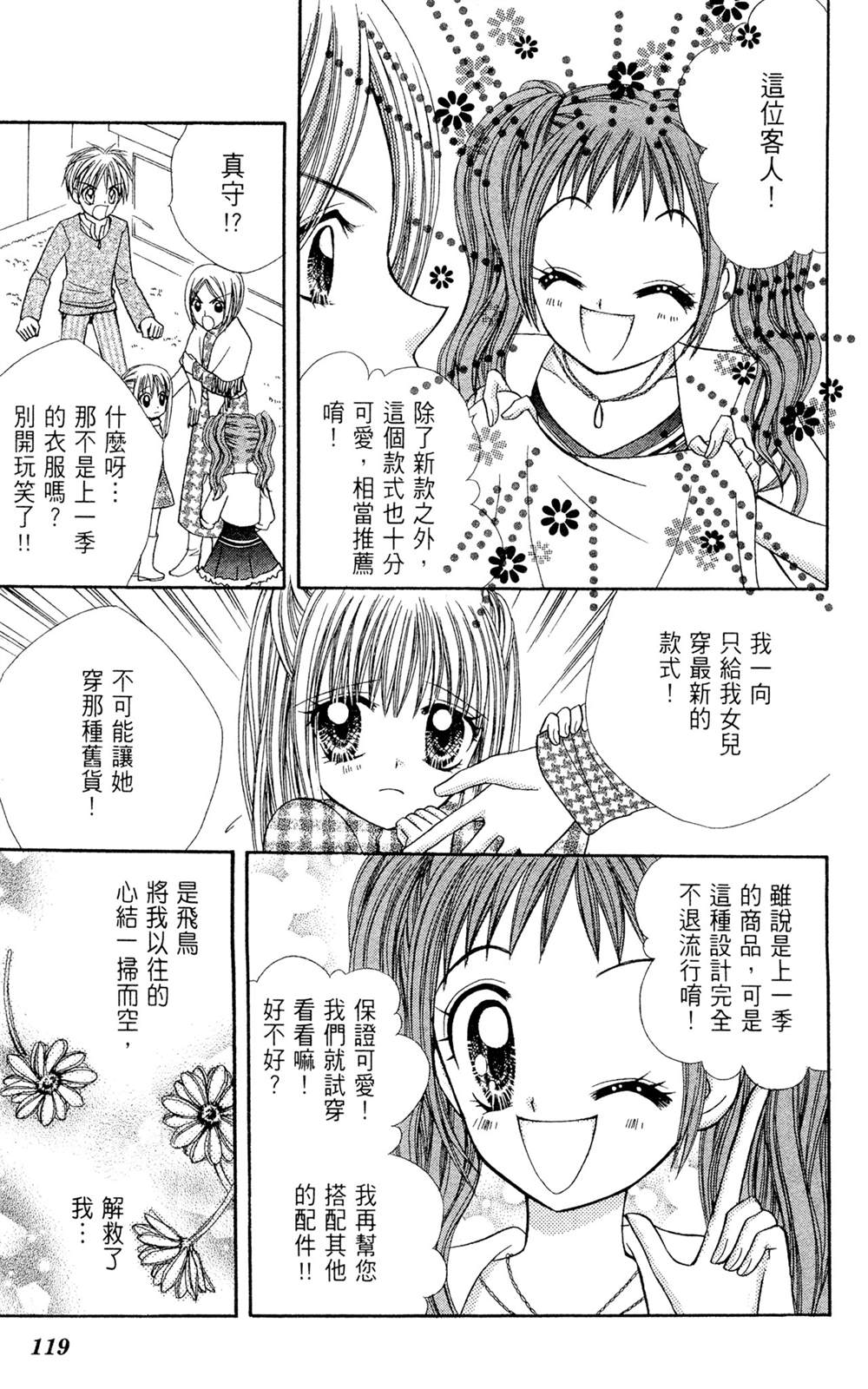 全一卷119