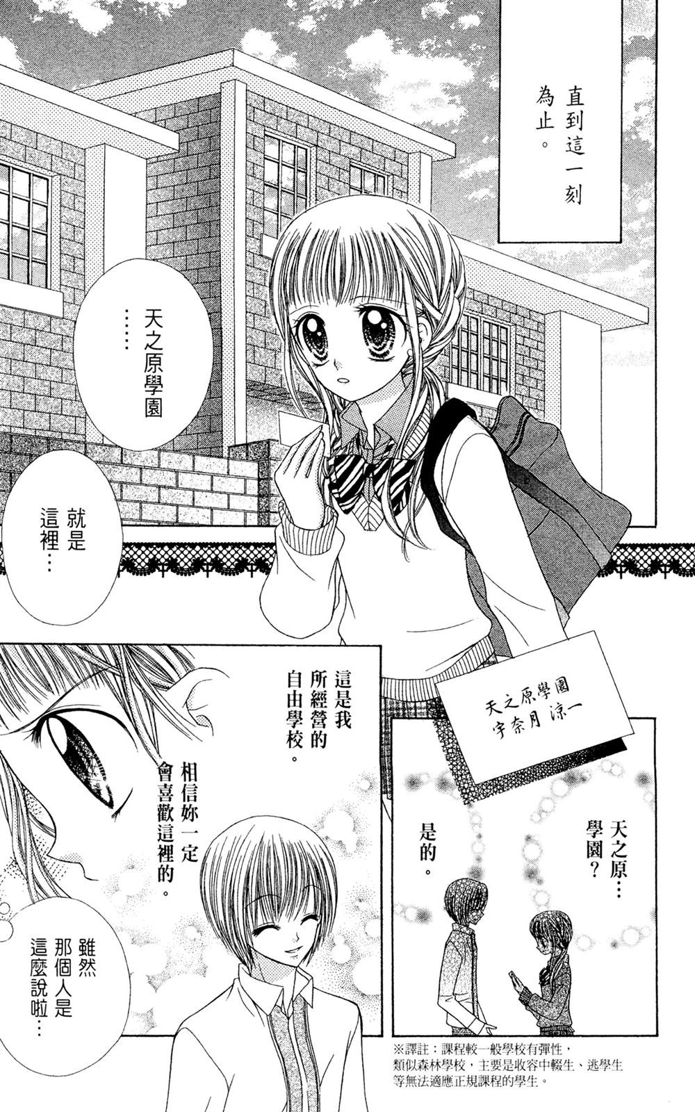 全一卷7