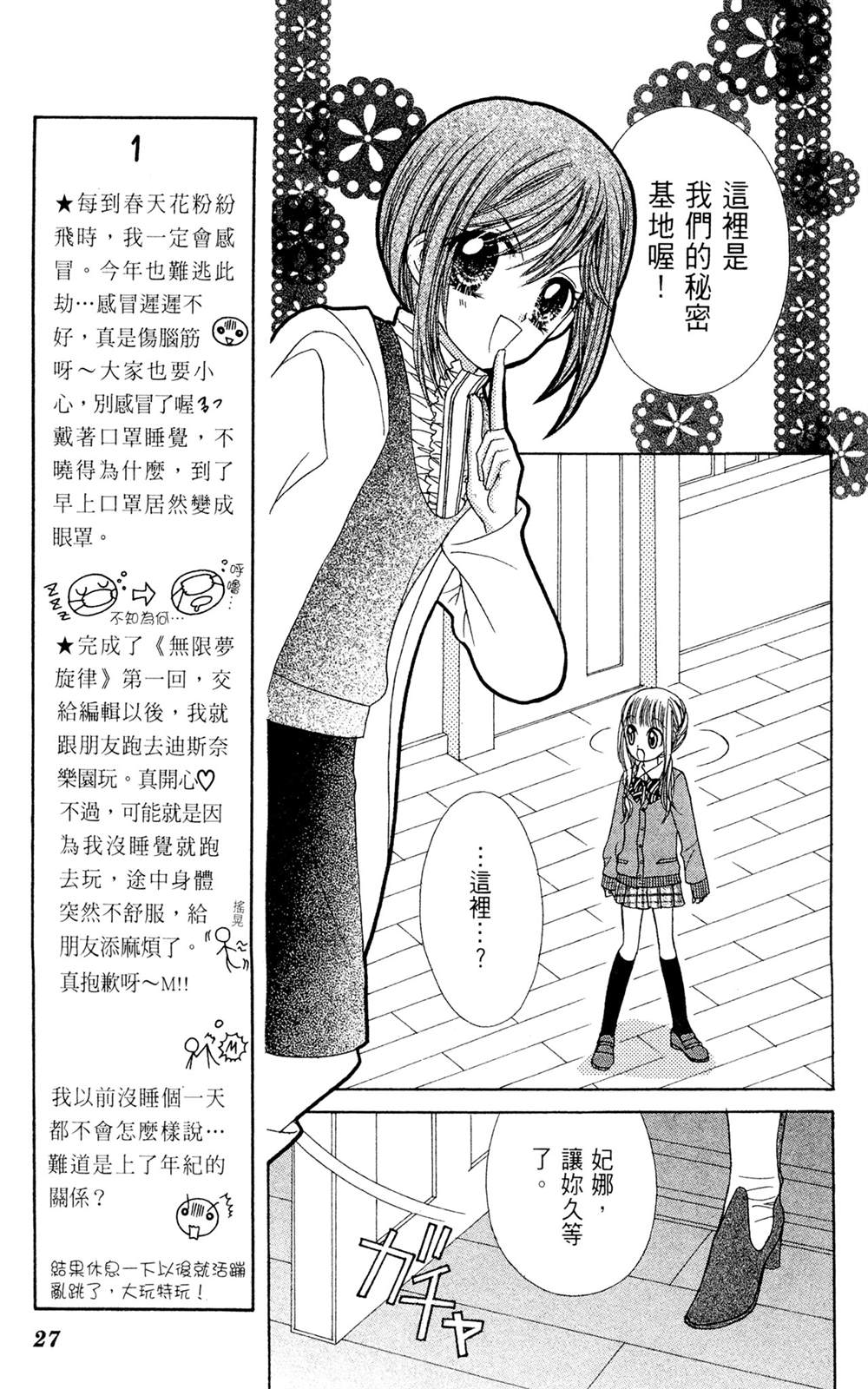 全一卷27