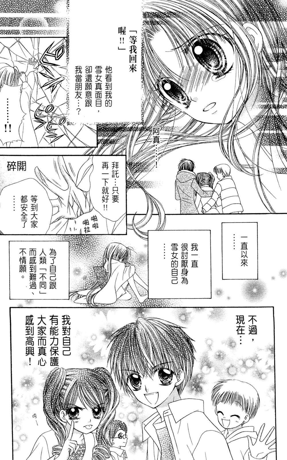 全一卷183