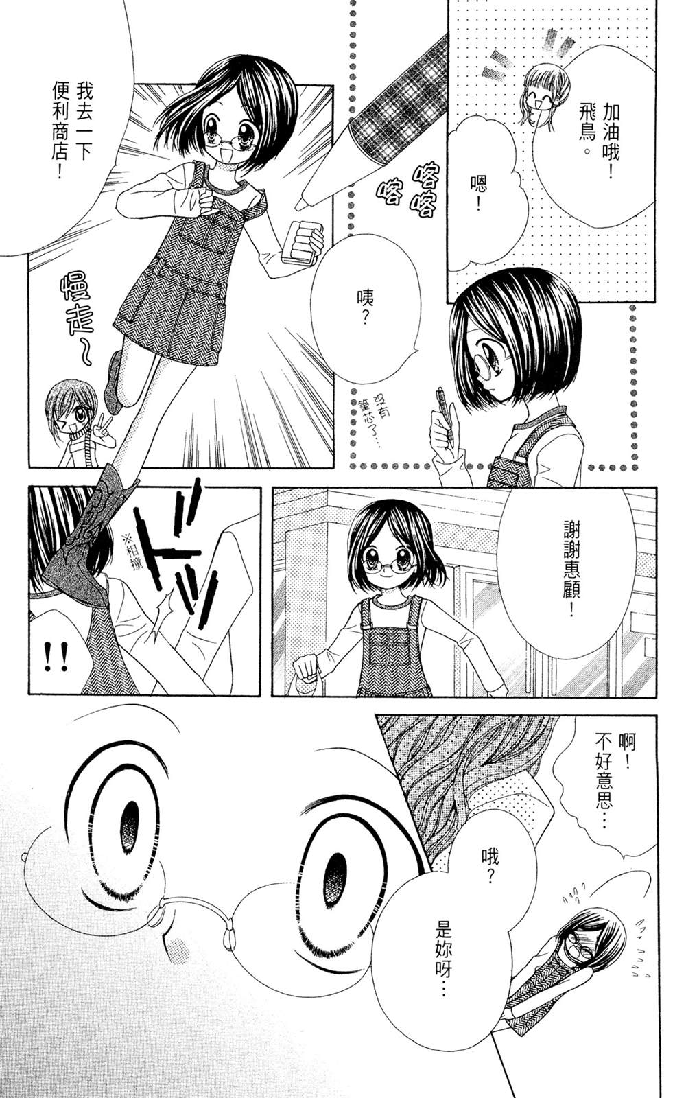 全一卷45