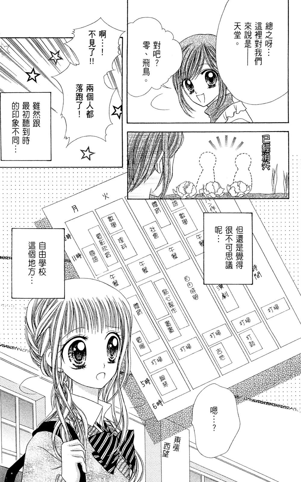 全一卷13