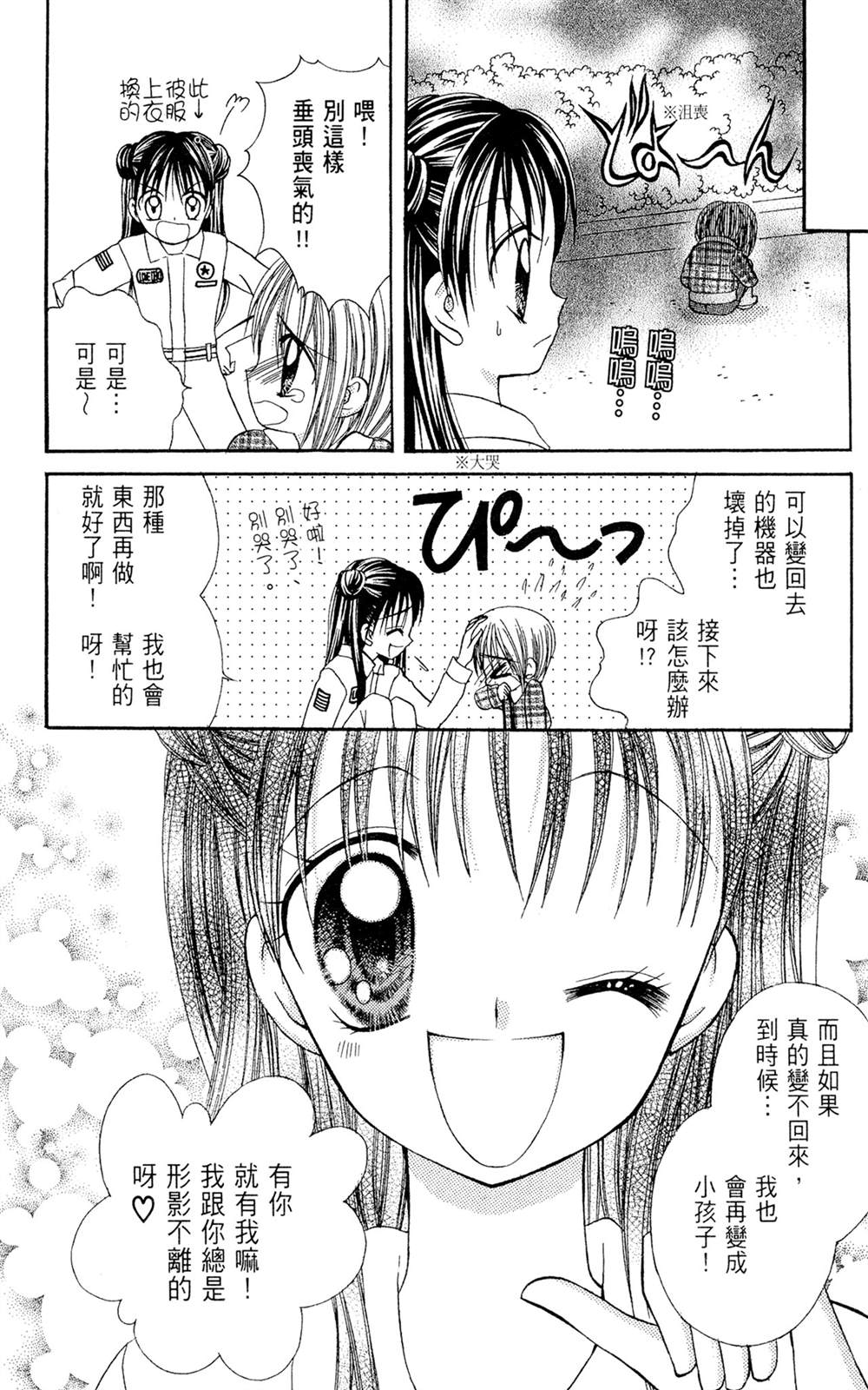 全一卷158