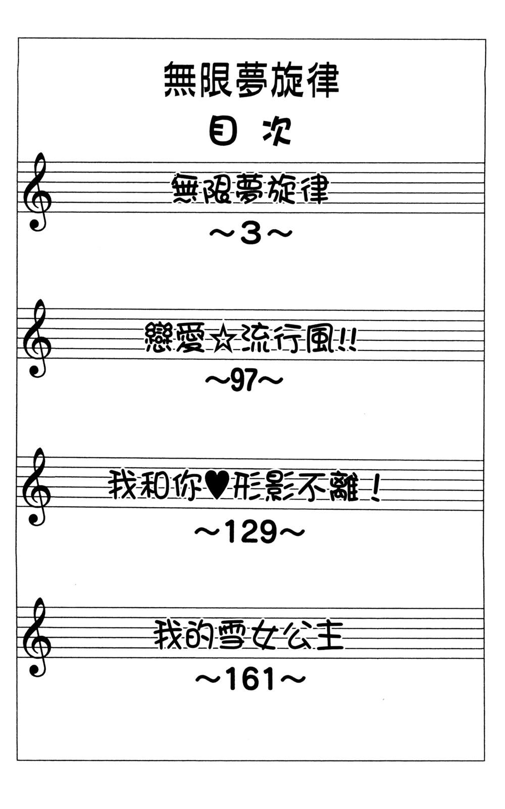 全一卷2