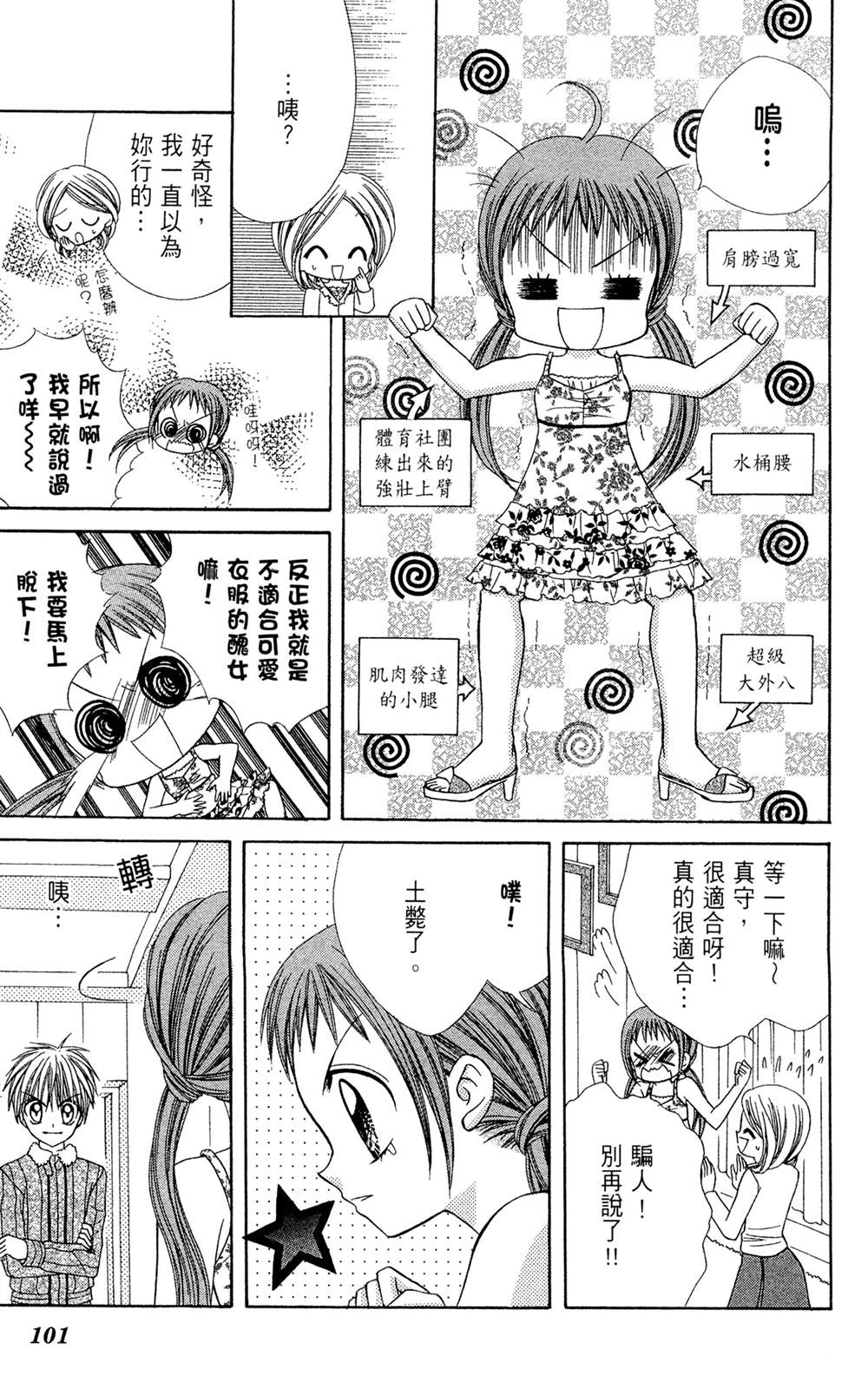 全一卷101