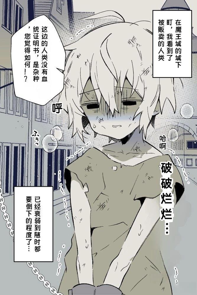 第1话0