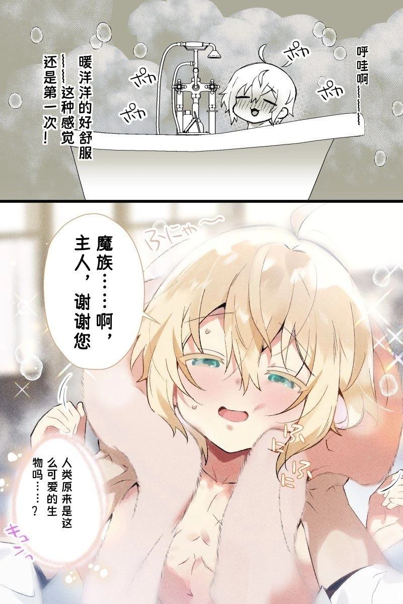 第1话7