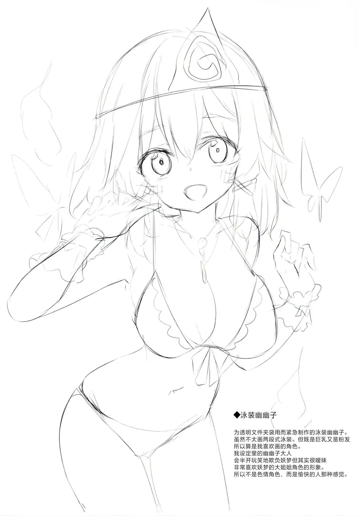 画集3