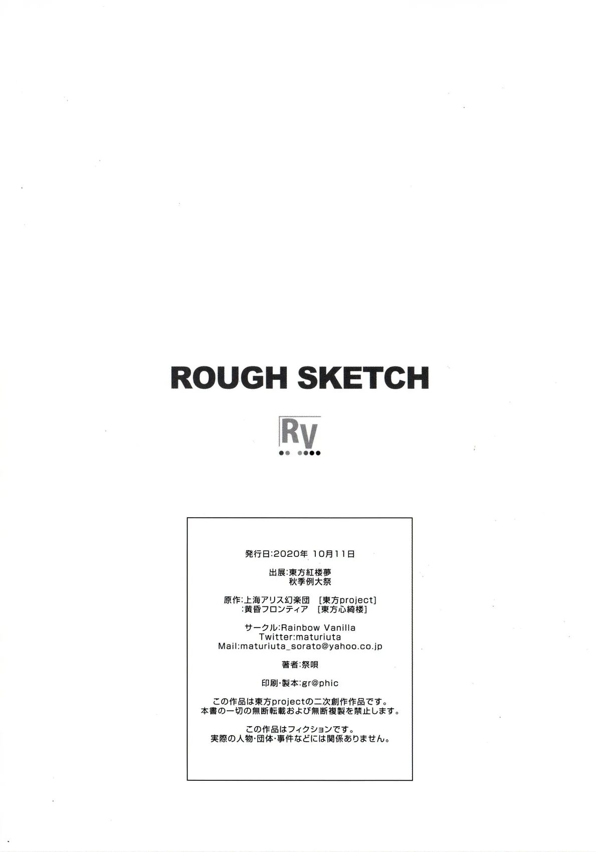 画集11