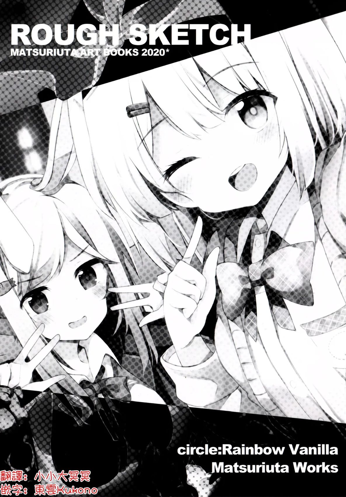 画集0
