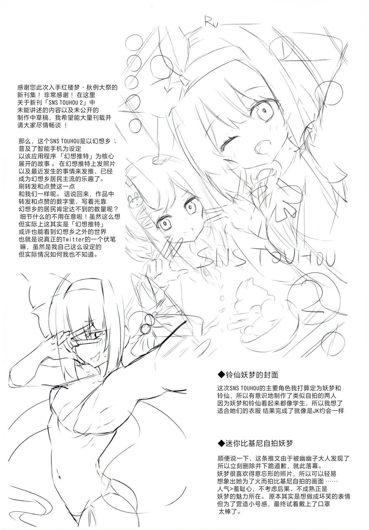 画集1