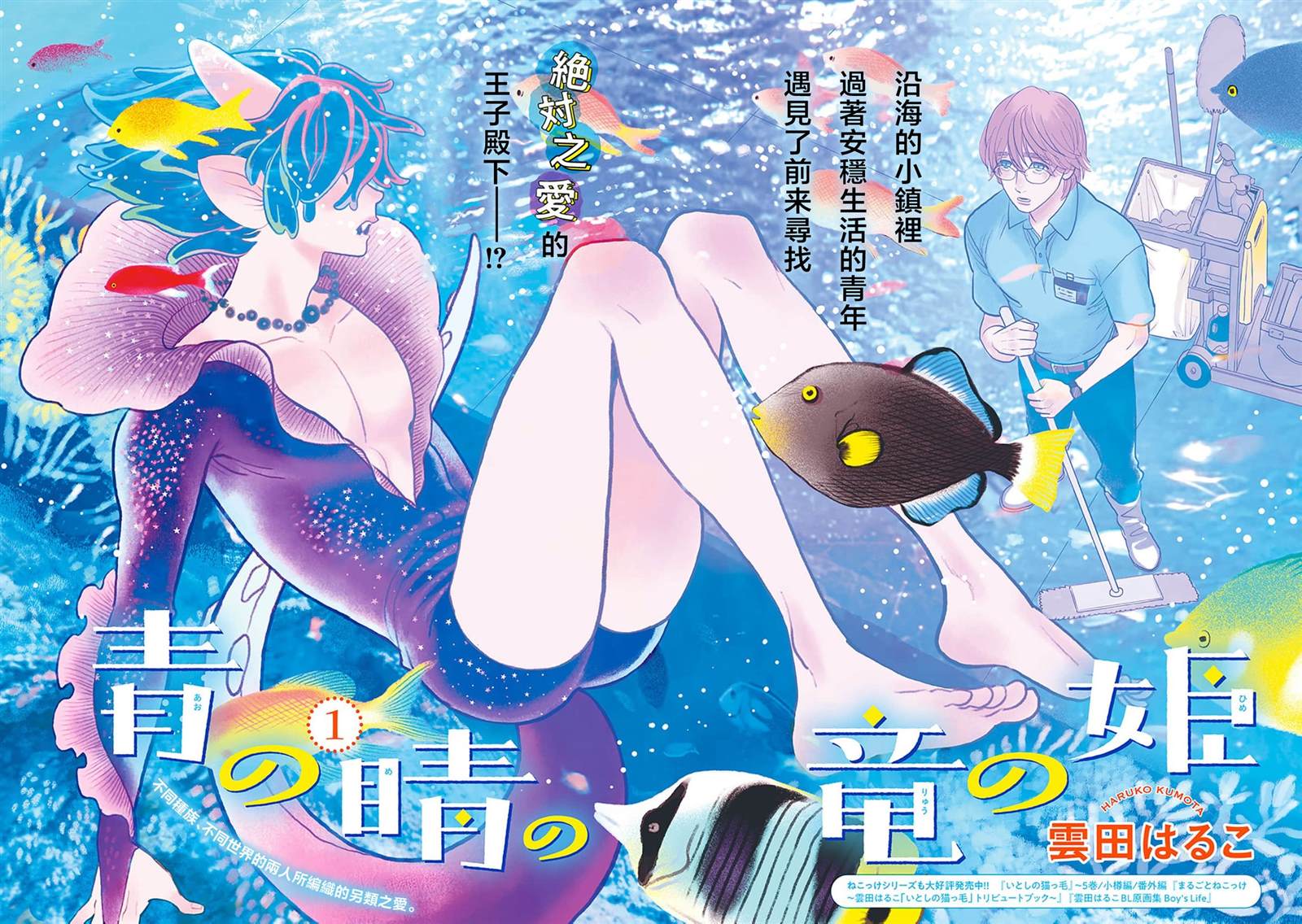 第1话2