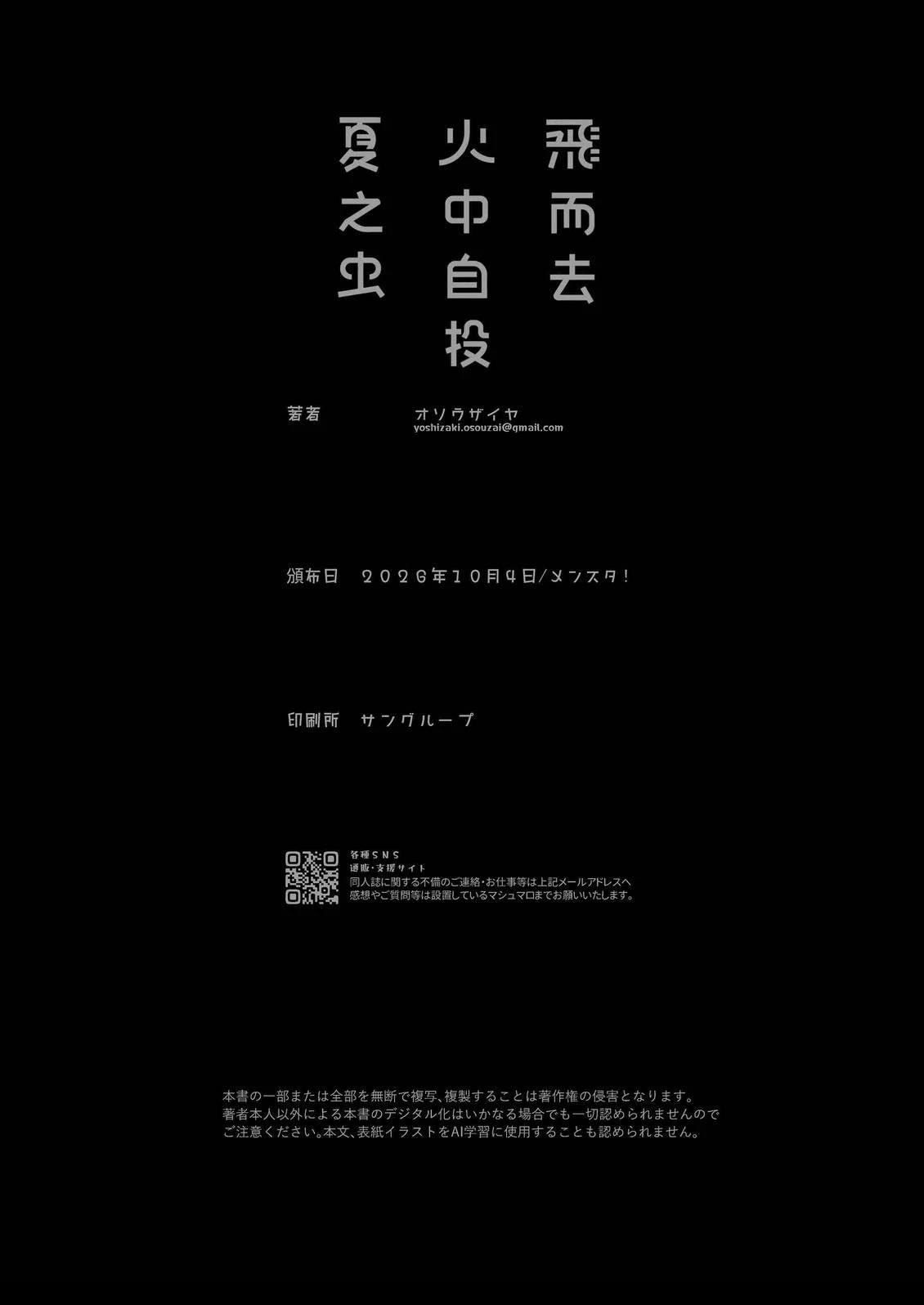 第1话45
