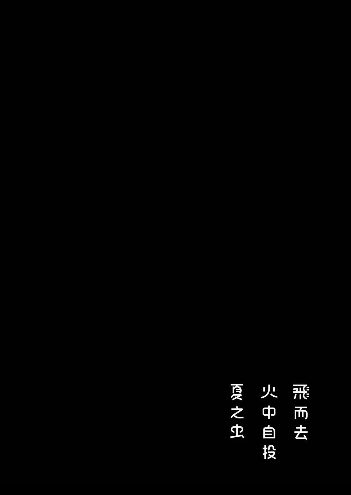 第1话7