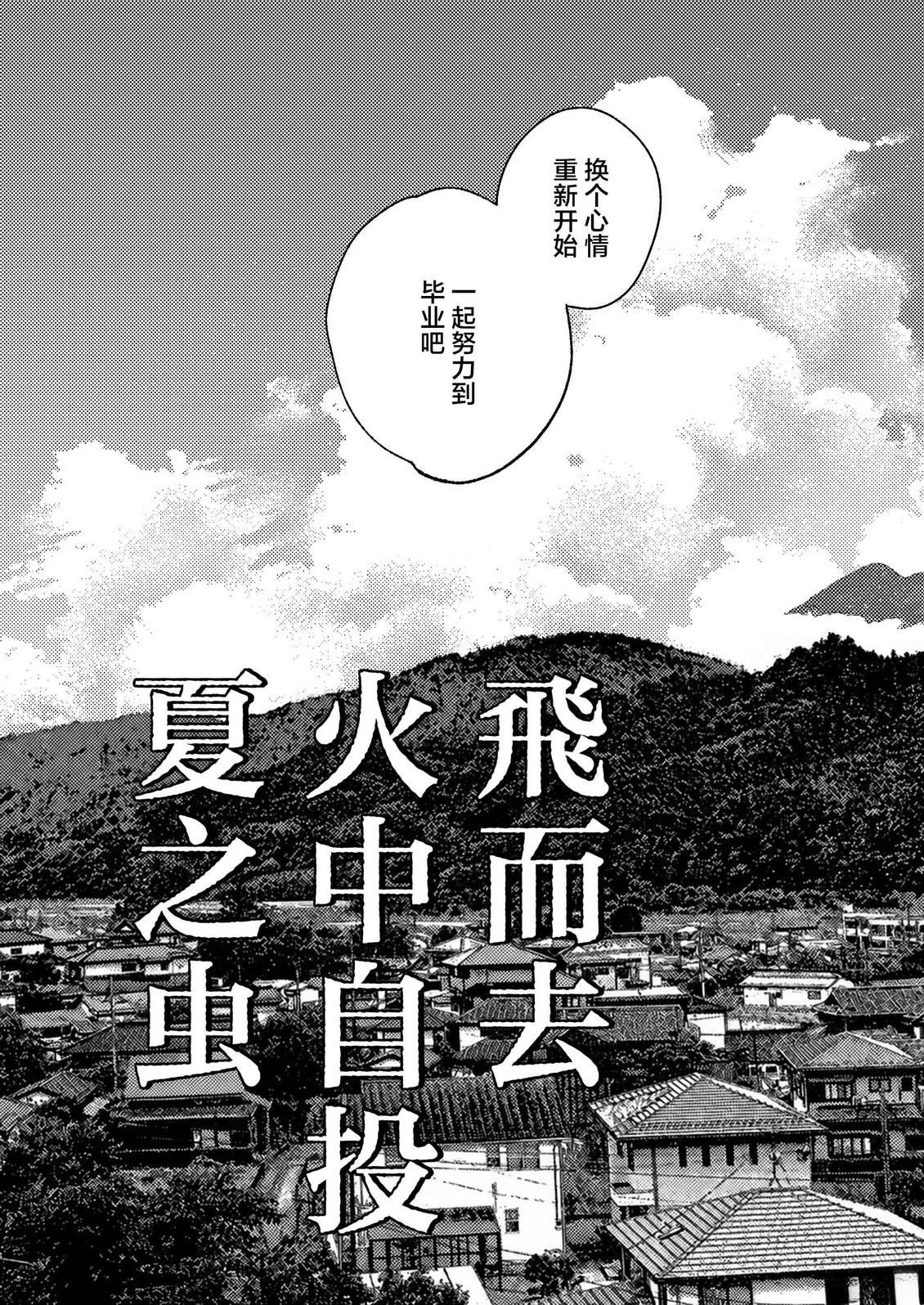 第1话6