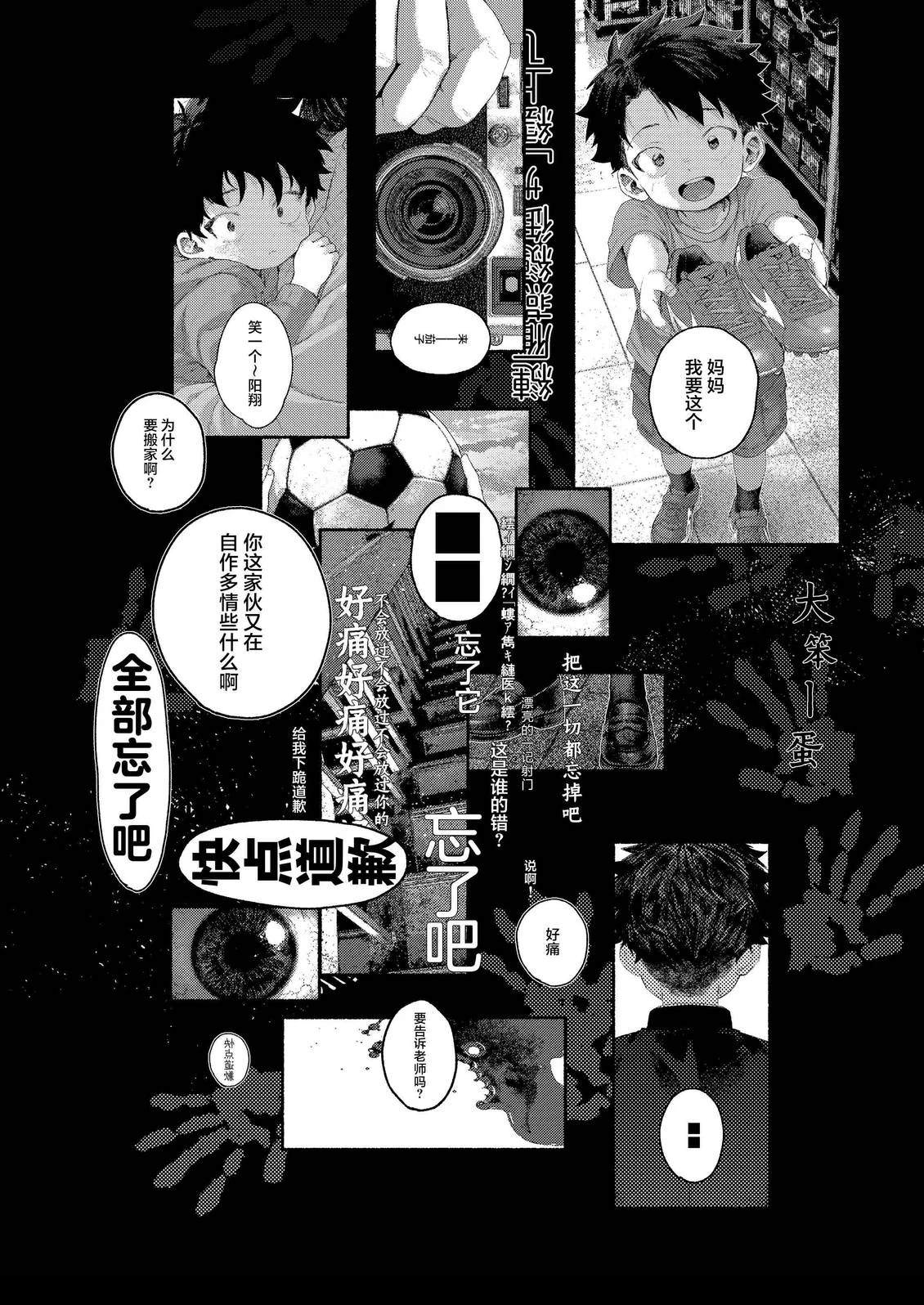 第1话39