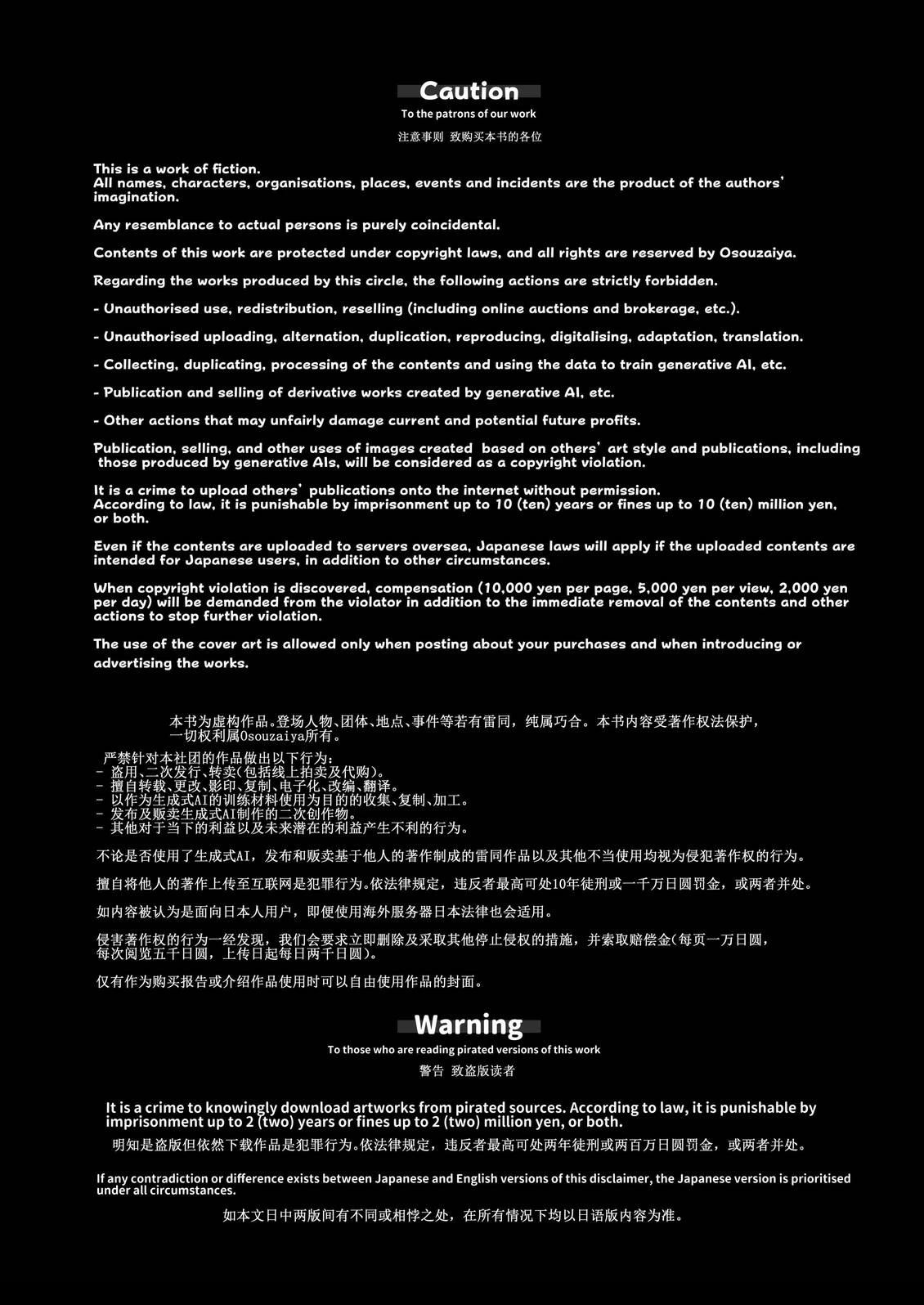 第1话3