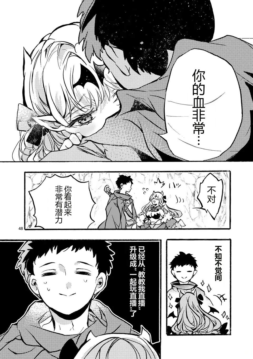第1话51