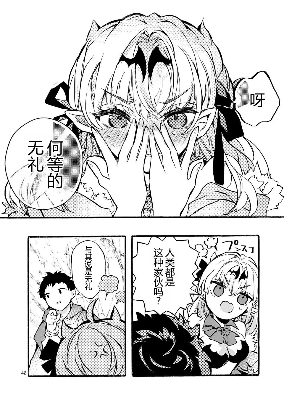 第1话45