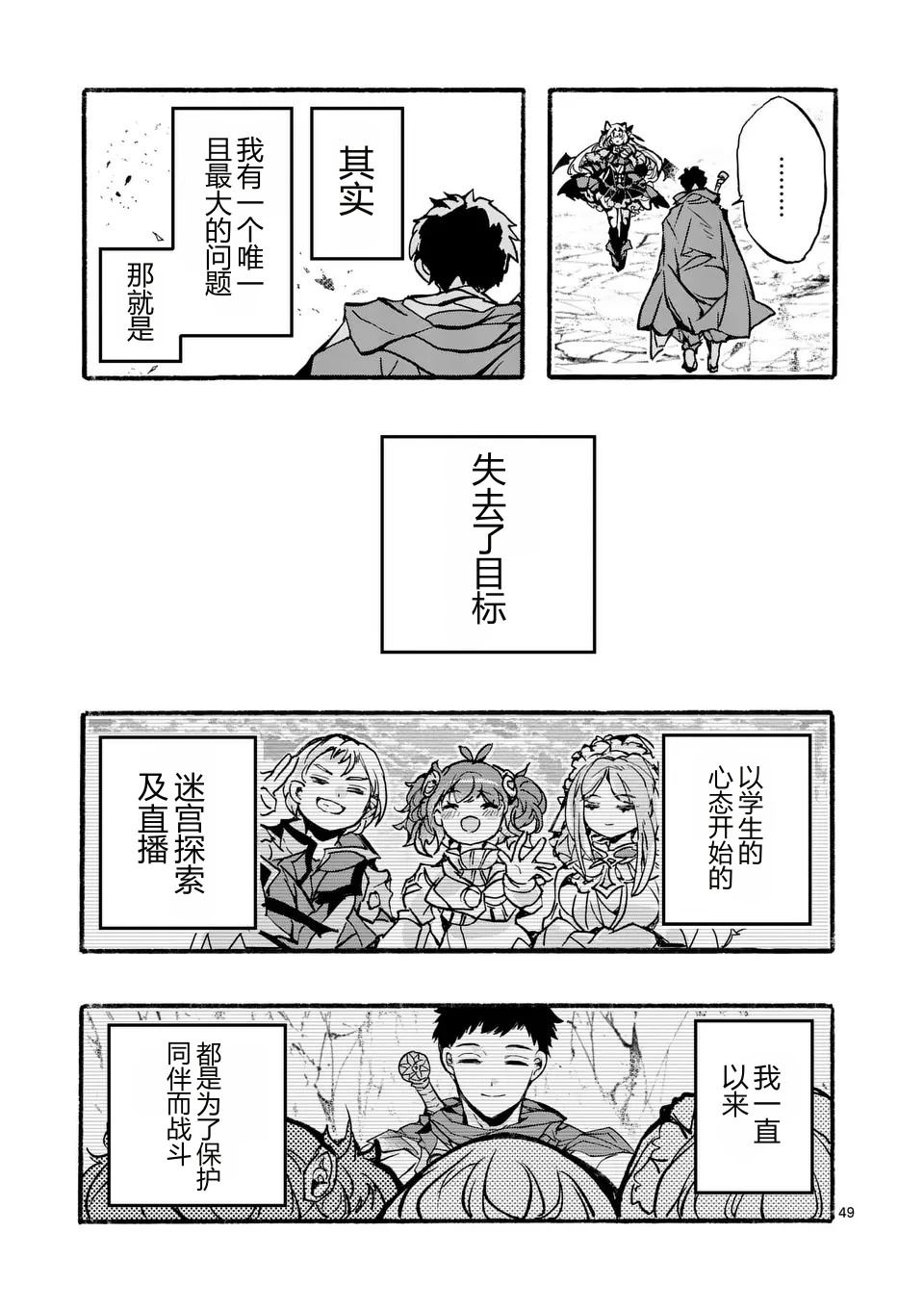 第1话52