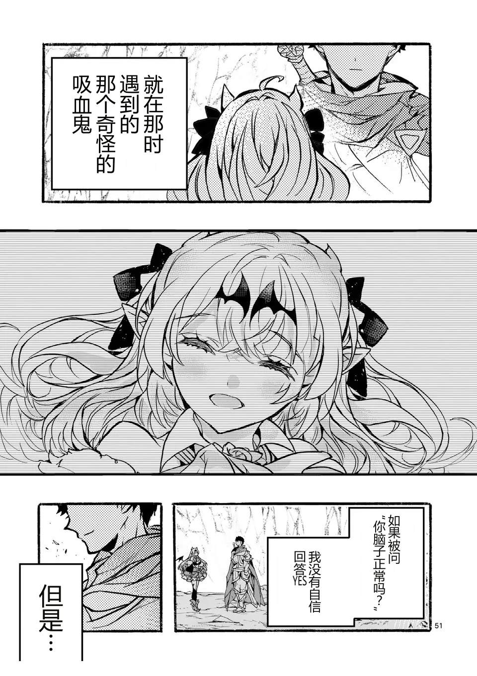 第1话54