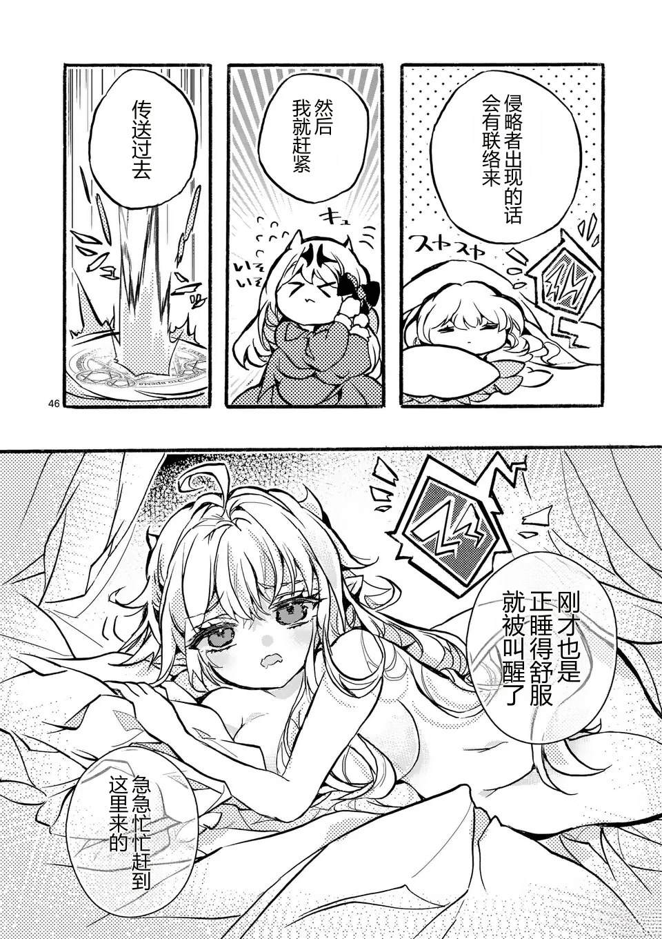 第1话49