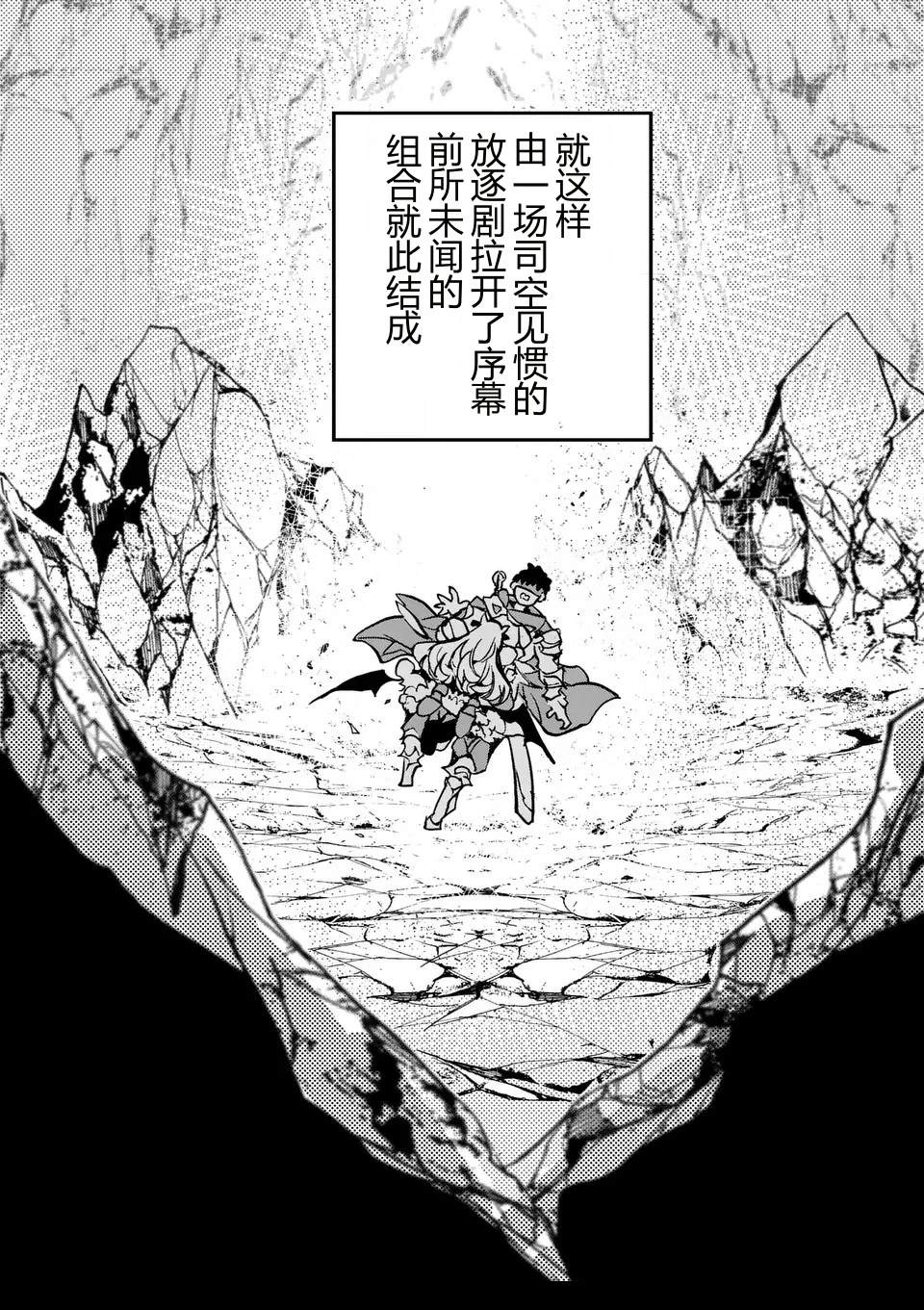 第1话57