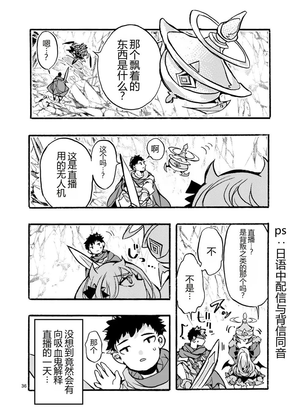 第1话39