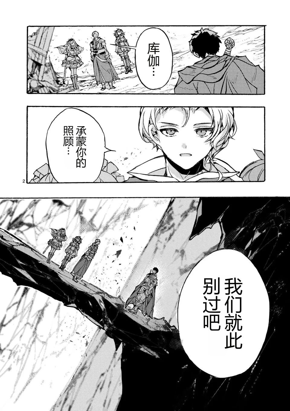 第1话5