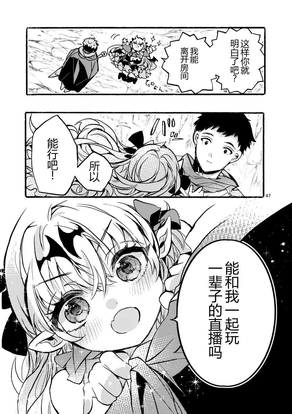 第1话50