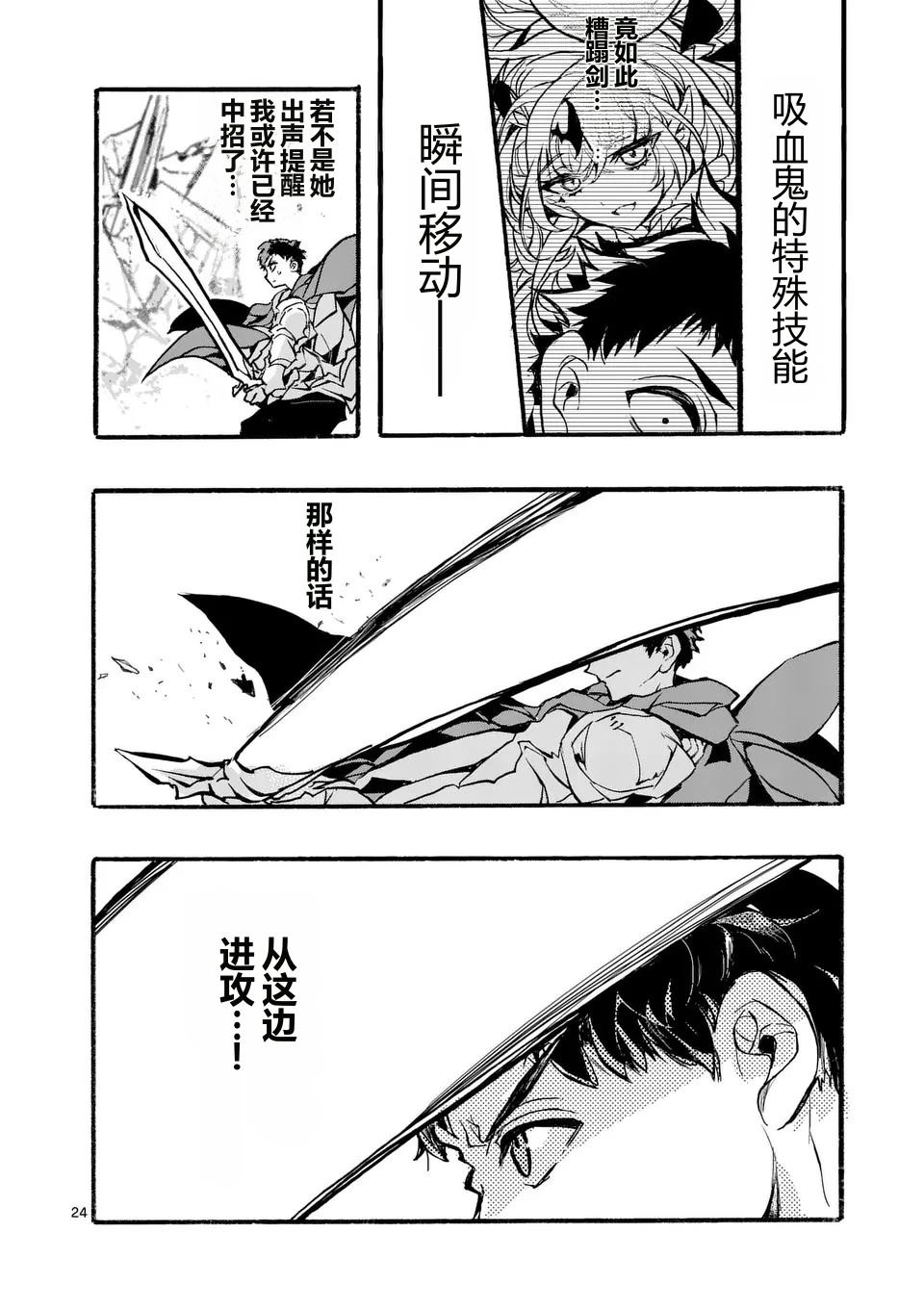 第1话27