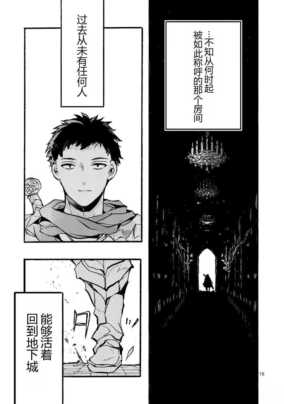 第1话18