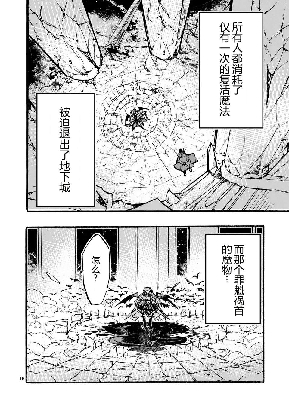 第1话19
