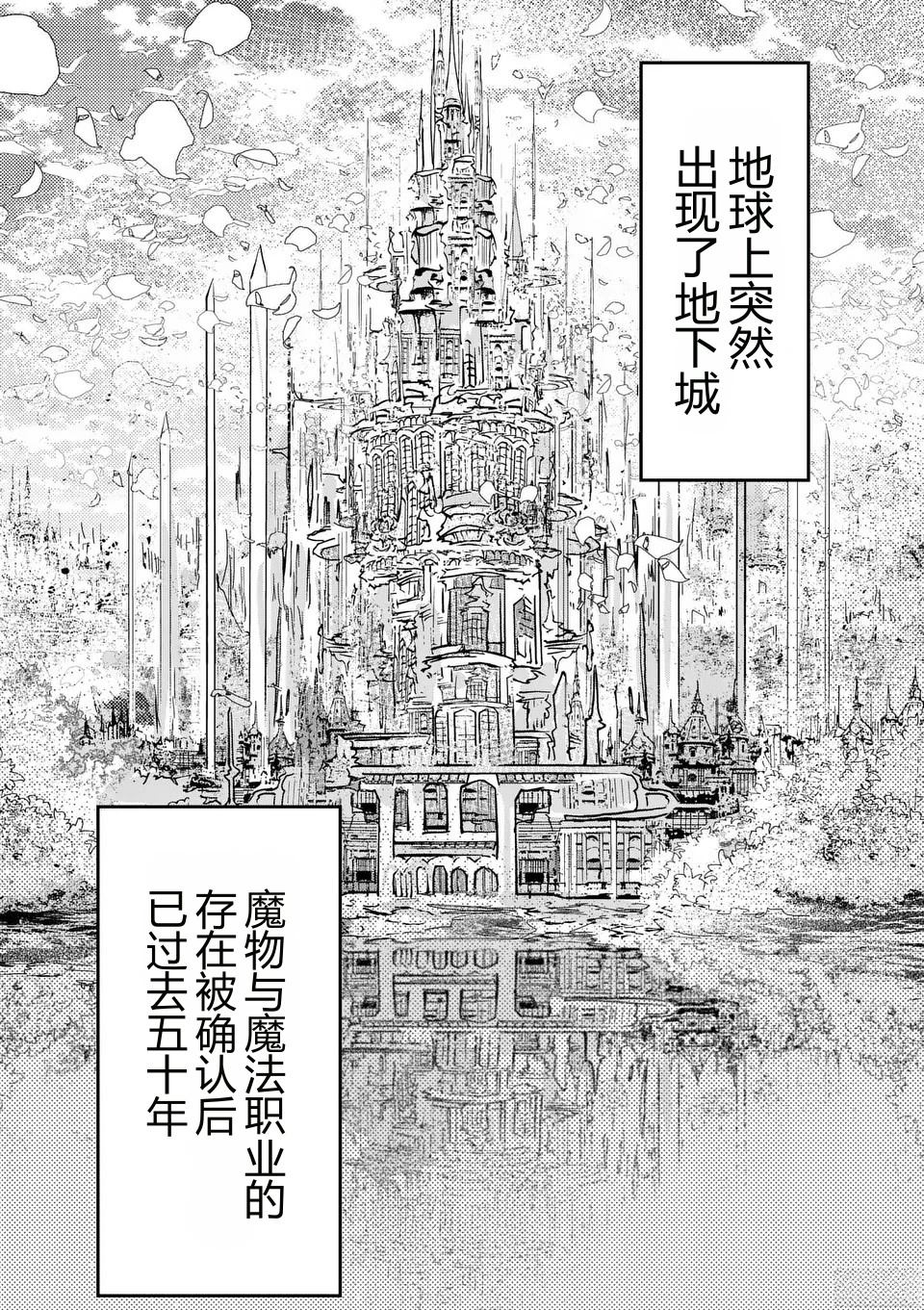 第1话16