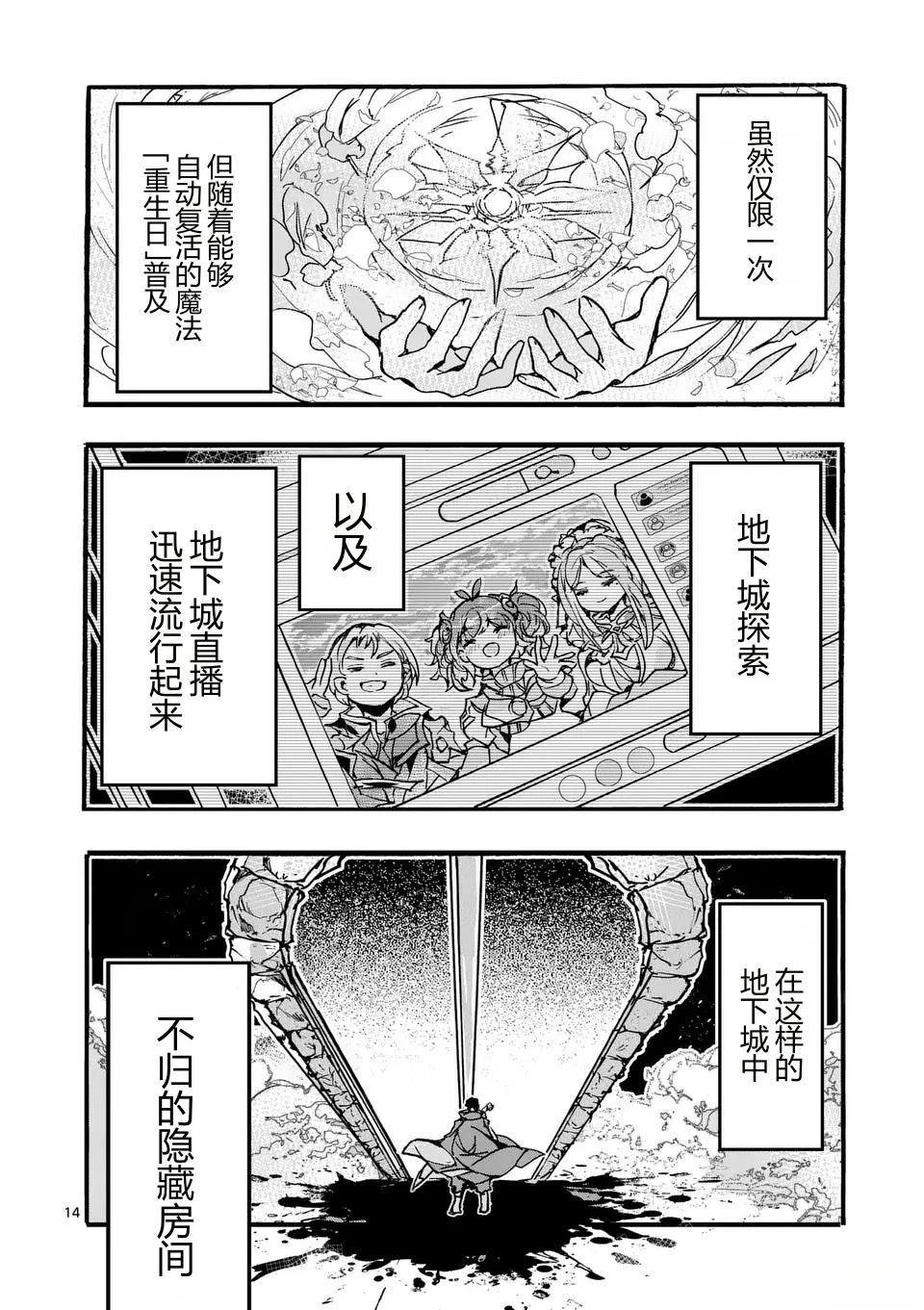第1话17